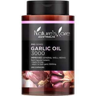 【百亿补贴进口】大蒜素精油软胶囊精华提取物换季免疫加持高含量