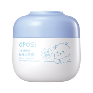 儿童面霜新生婴幼儿宝宝青少年专用补水保湿舒缓防皴擦脸滋润肤乳