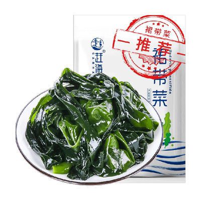赶海弟裙带菜海产品火锅食材