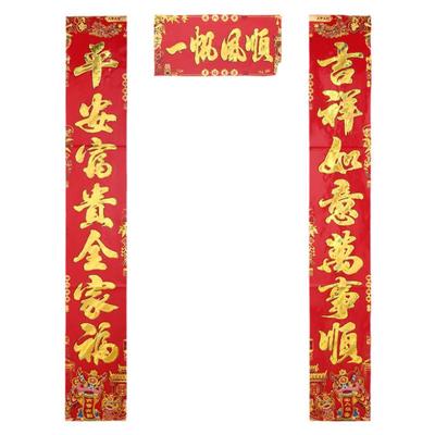 农村大门对联纸马年春节新款