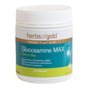 澳大利亚直邮Herbs Of Gold和丽康葡萄糖胺软骨素营养复合片180粒