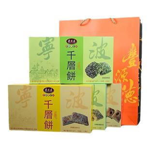 宁波奉化溪口特产千层饼蒋氏老家海苔千层饼干小吃糕点心送礼盒装