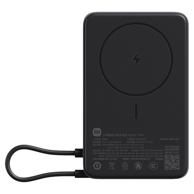 Xiaomi 33W Magnetic Wireless Power Bank 10000mAh Magsafe