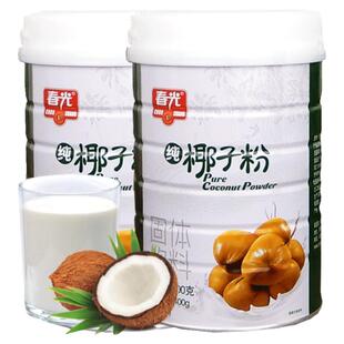 海南特产正宗春光纯椰子粉400gX2罐冲泡饮品椰奶椰汁粉早餐
