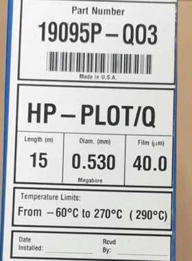 议价安捷伦色谱柱19095P-QO3色谱柱，HP-PLOT/Q，全新原厂，议价