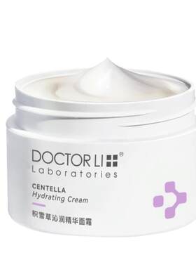 李医生保湿积雪草面霜