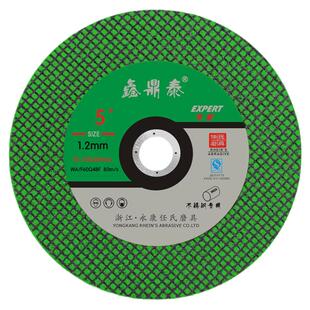 角磨机切割片双网大号手砂轮片金属不锈钢材超薄125*1.2/5寸锯片