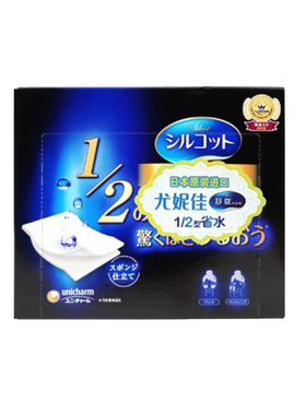 保税区 UNICHARM尤妮佳化妆棉纯棉省水1/2不掉棉絮卸妆棉片深蓝