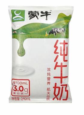 蒙牛纯牛奶240ml*16袋利乐枕牛奶整箱营养学生早餐常温全脂无菌枕