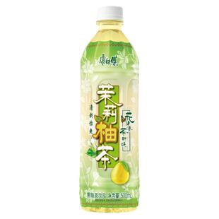 康师傅茉莉柚茶 果味茶饮料饮品 500mL*15瓶整箱茉莉清茶茉莉蜜茶