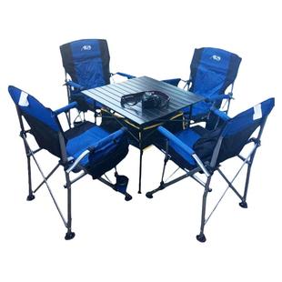 户外桌椅套装自驾游野外折叠椅沙滩椅户外休闲椅桌椅一桌四椅包邮