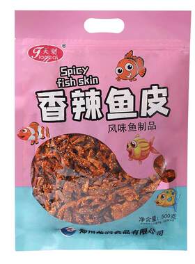 天财即食香辣鱼皮零食小吃