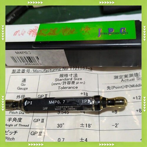 【问价】JPG 公制螺纹塞规 M8P0.7GPNP螺牙规量规适用
