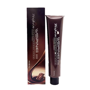 盖白发多段色一步到位染发膏90g理发店单支染色剂闷青三荣巧克力