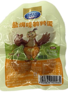 贤哥鹌鹑蛋盐焗五香铁蛋小吃即食