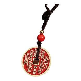 山鬼花钱真品八卦铜钱朱砂古钱币平安吊坠男女项链手链挂件