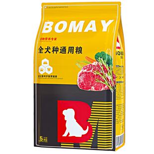 德牧狗粮大包装100斤东德牧羊犬黑背杜宾狼狗专用成年犬通用型40