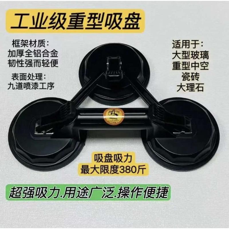 立发吸提器单双爪铝合金贴地板搬运工具玻璃吸盘强力重型瓷砖固定