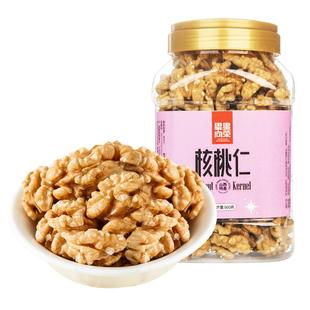 【2025年新核桃头路尖白新疆185】原味核桃仁去壳坚果健康零食