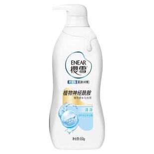 樱雪沐浴露清凉持久留香夏季薄荷混油肌沐浴露650ml
