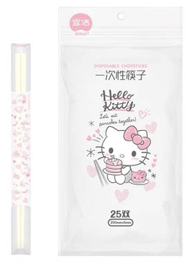 宜洁HelloKitty一次性筷子食品级