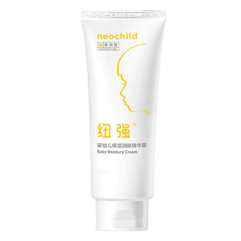 纽强婴儿润肤霜儿童面霜宝宝保湿滋润润肤乳液擦脸身体面部护肤