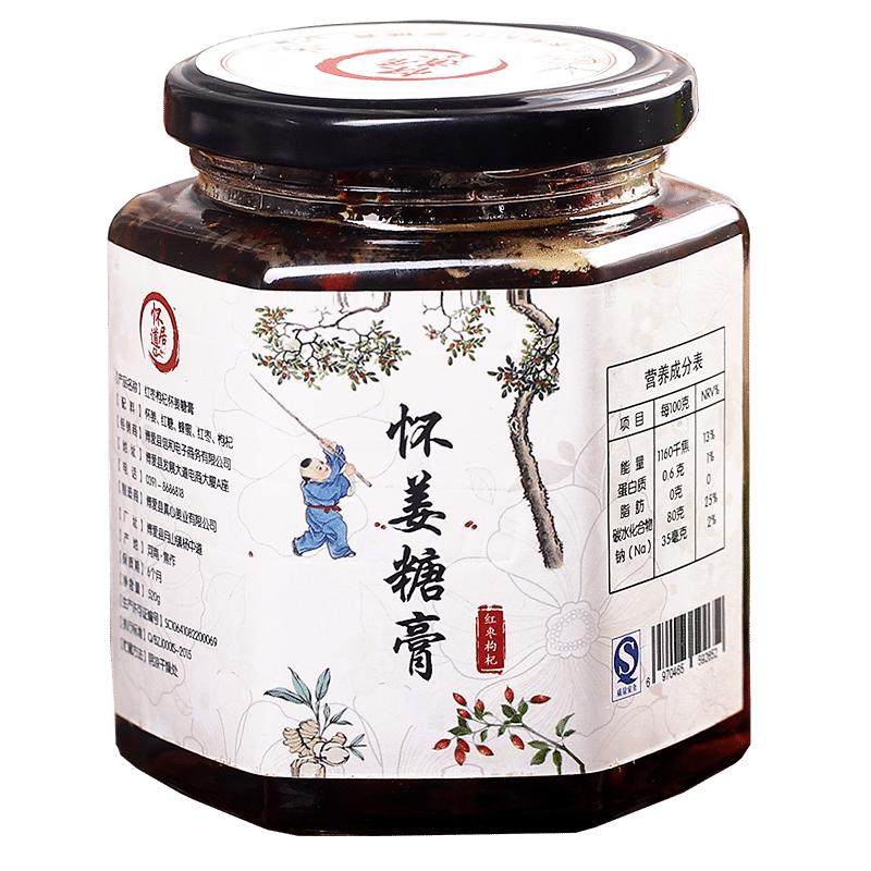 怀道居怀姜糖膏红枣姜汤红糖姜茶