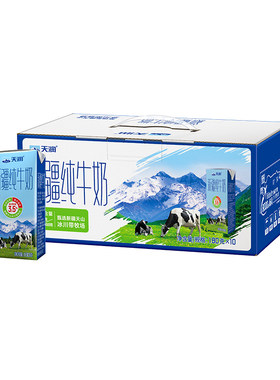 新疆180g纯牛奶儿童学生早餐奶奶