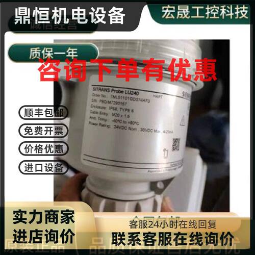议价7MF0300-1QB01-5AF2-ZA00E00H01Y01B35C11西门子变频器