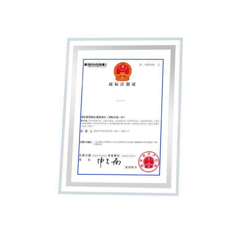 荣誉水晶玻璃相框摆台专利证书框a5收纳挂墙证照裱框a4奖状展示框