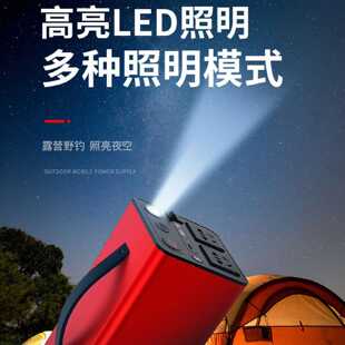 220V移动户外电源车载笔记本电脑充电宝露营家用大功率蓄电池300W