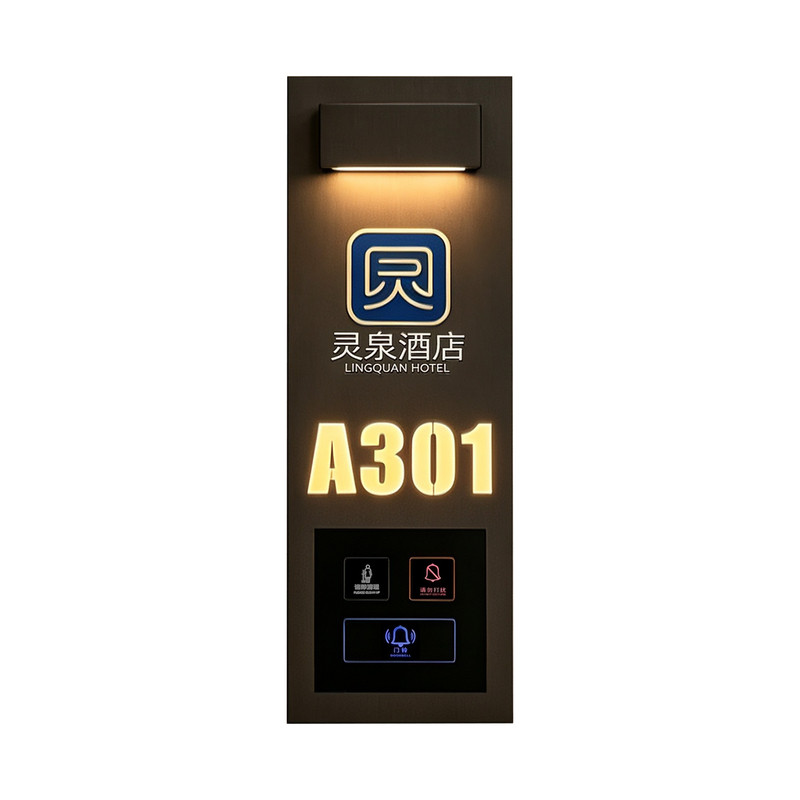 新款不锈钢拉丝LED发光门牌定制酒店民宿包厢房号牌智能灯显带门铃清理勿扰客房电子号码标识牌高档壁挂灯牌