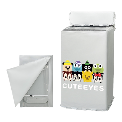 四面全包波轮开盖防晒洗衣机罩