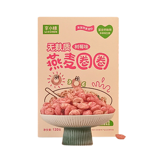 无麸质燕麦麦片营养早餐谷物圈无小麦桥本水果麦片即食代餐零食