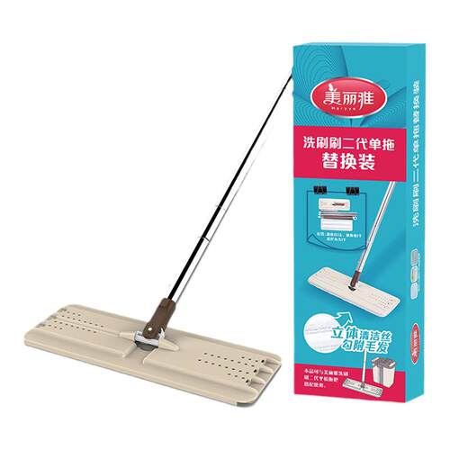 美丽雅洗刷刷平板拖把配件单卖拖把不带桶不锈钢杆粘布地拖擦地板