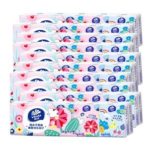 维达手帕纸小包纸巾整箱100包面巾纸随身装便携卫生纸餐巾纸面纸