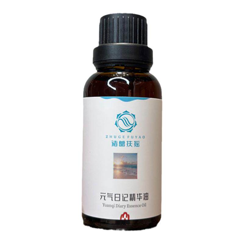 肾气十足精神好中医芳疗诸葛扶摇