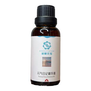 诸葛扶摇元气日记精华油 肾气十足精神好活力青春男女中医芳疗