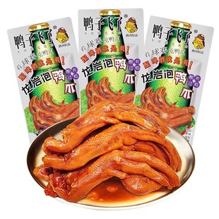 鸭子飞了龙岩泡鸭爪子酸辣味鸭掌独立包装卤味肉类熟食小吃零食品