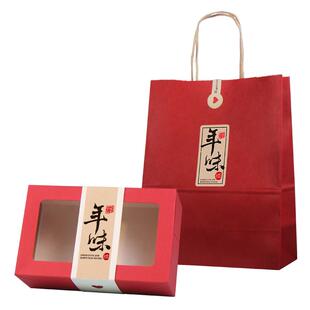 新年年货春节牛皮纸手提礼盒袋透明开窗伴手礼烘焙干果特产礼品盒