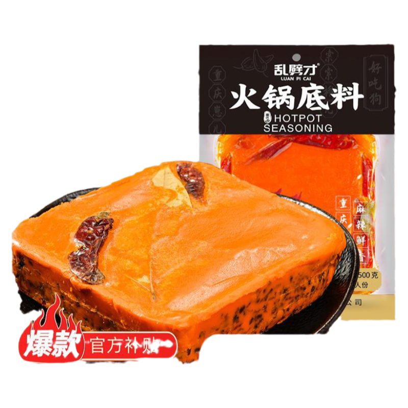 青岛青食红豆沙馅烘焙家用原料面包月饼点心糕点粽子汤圆馅料454g