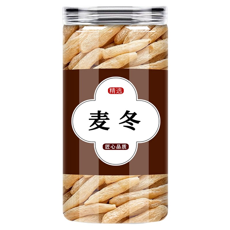 麦冬500克特级中药材正品官方旗舰店正宗非野生泡水喝批发麦门冬