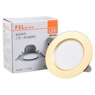 佛山照明led筒灯嵌入式旅社民宿客房卧室天花灯金色黑色暖光3000K