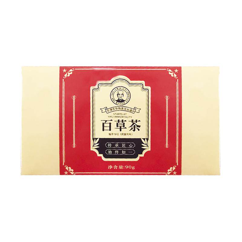 长山公百草茶鱼腥草山药茯苓传统凉茶养生茶花茶熬夜茶包拍二发三