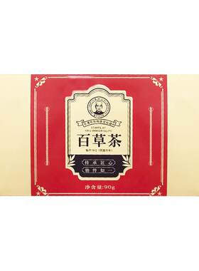 长山公罗汉果解热30小包百草茶