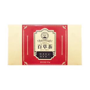 长山公百草茶鱼腥草山药罗汉果茯苓传统凉茶养生茶花茶熬夜茶包