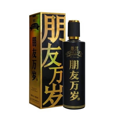 【新品】景芝 朋友万岁52度清香型白酒500ml*1聚会(拍双瓶配礼袋)