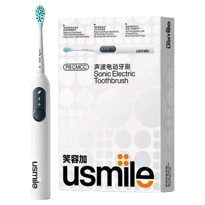 电动牙刷P8智能防水声波