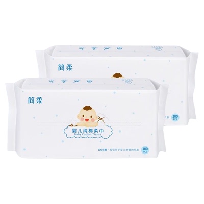 简柔一次性洗脸巾婴儿棉柔巾纯棉洗面巾干湿全棉宝宝洁面毛巾
