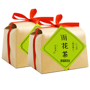 自饮装一斤装500g南京特产雨花茶牛皮纸绿茶散装自饮口粮茶伴手礼